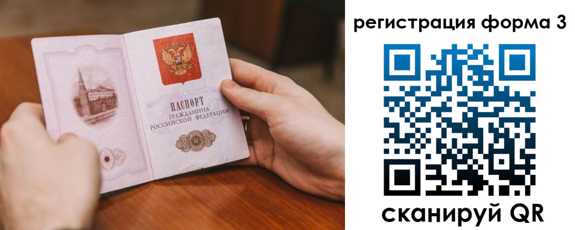 временная регистрация госуслуги в Кизеле