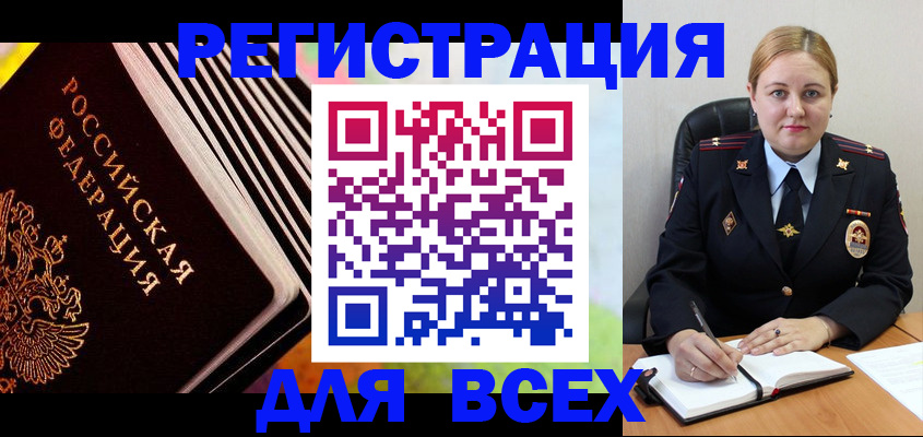 регистрация для дет. сада в Кизеле