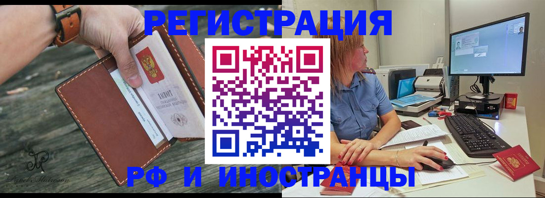 временная регистрация собственник в Кизеле